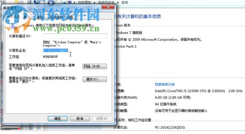 siemens nx 12.0.2下载(附安装教程) 64位 中文破解版