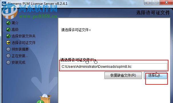 siemens nx 12.0.2下载(附安装教程) 64位 中文破解版