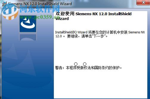siemens nx 12.0.2下载(附安装教程) 64位 中文破解版
