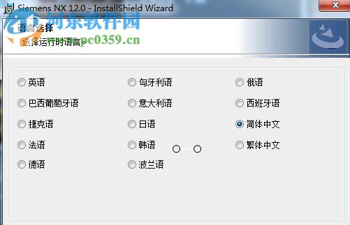 siemens nx 12.0.2下载(附安装教程) 64位 中文破解版
