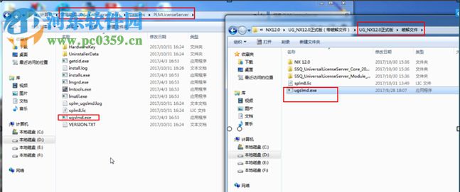 siemens nx 12.0.2下载(附安装教程) 64位 中文破解版
