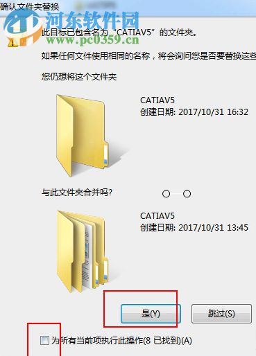 siemens nx 12.0.2下载(附安装教程) 64位 中文破解版