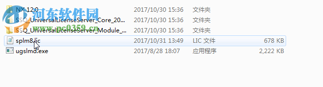 siemens nx 12.0.2下载(附安装教程) 64位 中文破解版