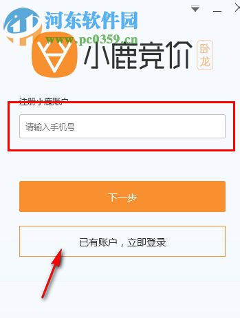 小鹿竞价卧龙版
