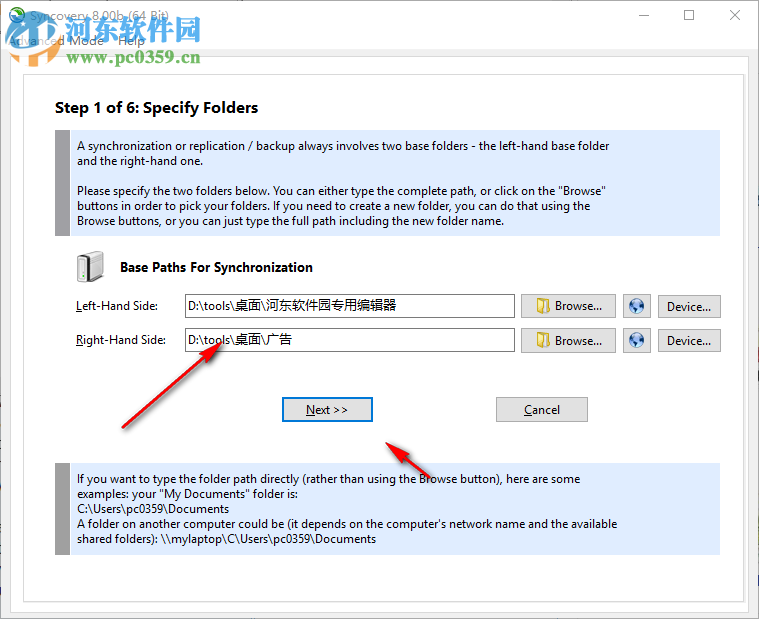 syncovery pro Enterprise 8下载 32位/64位 破解版