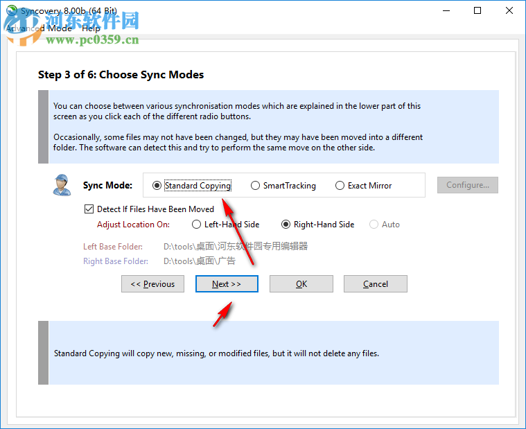 syncovery pro Enterprise 8下载 32位/64位 破解版