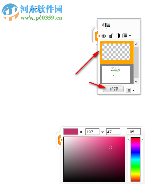 乐画绘画软件 3.0 官方版