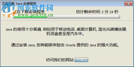透明阅读器 2.01 绿色版
