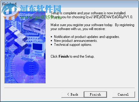 微机板参数显示及设置系统 1.1 官方版