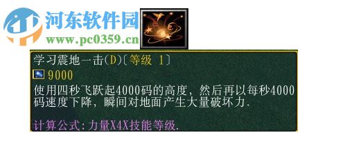 勇敢者的游戏2.60暮光审判【附游戏攻略】