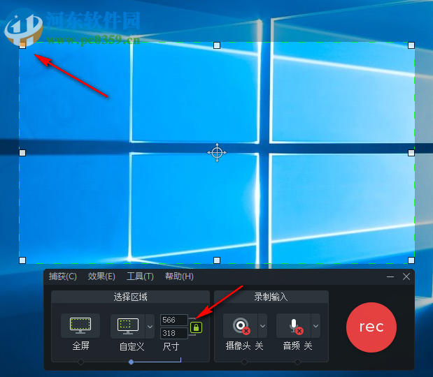 camtasia studio 9.1.2下载 完美汉化破解版