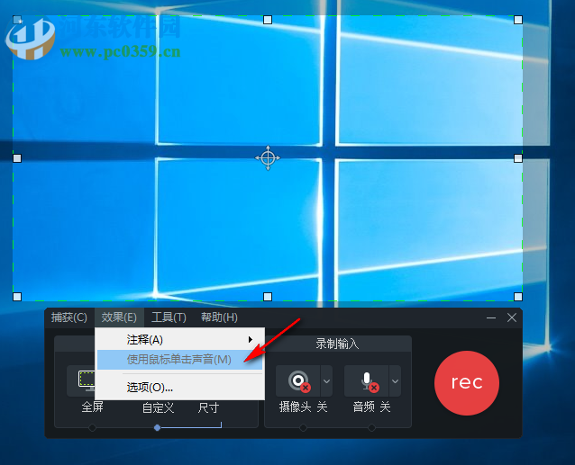 camtasia studio 9.1.2下载 完美汉化破解版