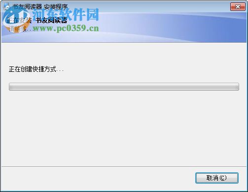 书友阅读器 1.1.0.3 免费版