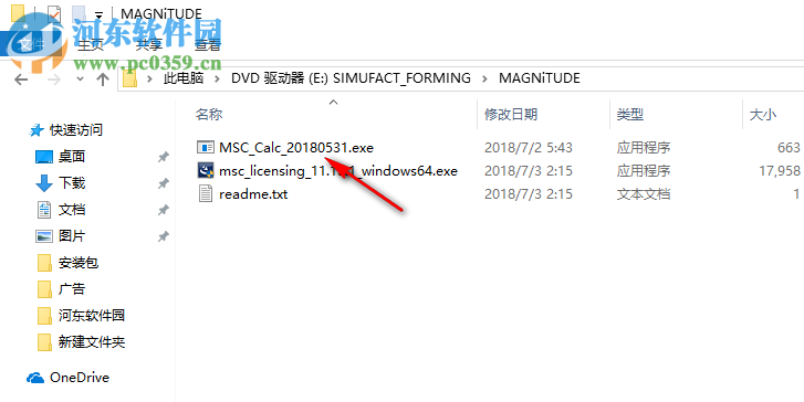 MSC Simufact Forming(工业锻造仿真软件) 15.0 Win64 破解版