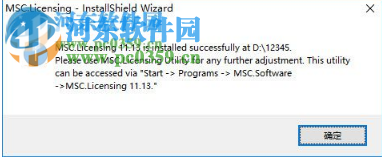MSC Simufact Forming(工业锻造仿真软件) 15.0 Win64 破解版