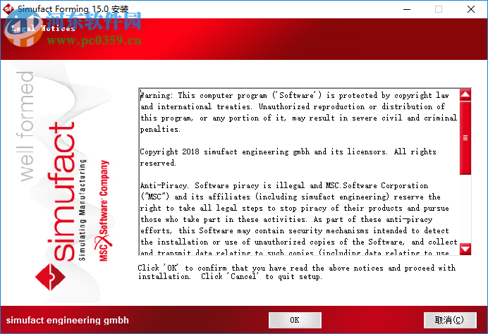 MSC Simufact Forming(工业锻造仿真软件) 15.0 Win64 破解版
