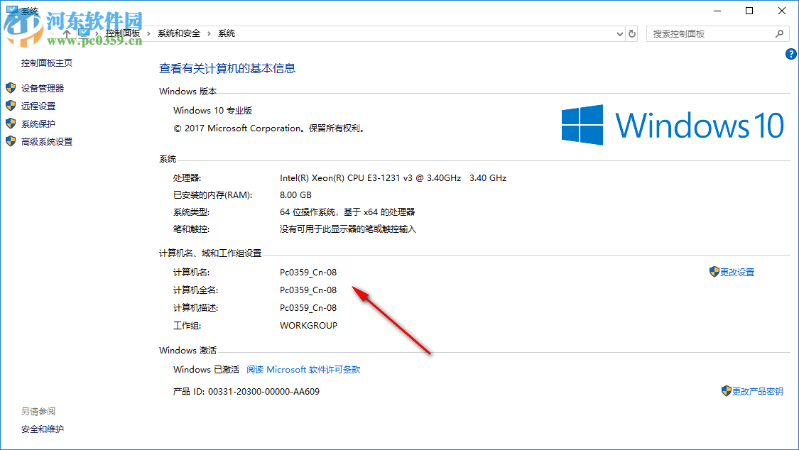 MSC Simufact Forming(工业锻造仿真软件) 15.0 Win64 破解版