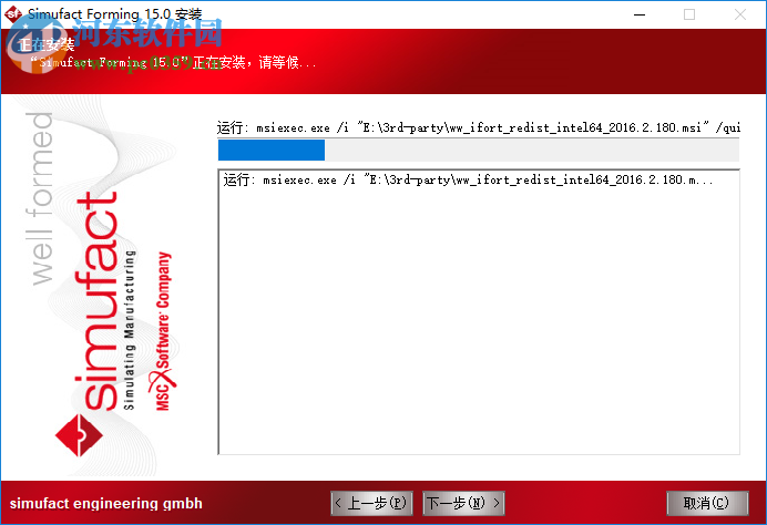 MSC Simufact Forming(工业锻造仿真软件) 15.0 Win64 破解版