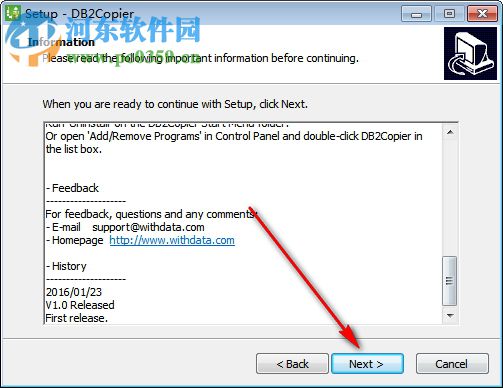 DB2Copier(db2数据库复制工具) 1.7 官方版
