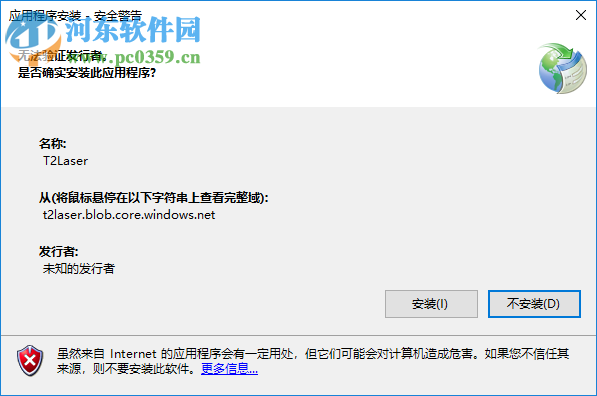 T2Laser(CAD转G代码) 1.5k 注册版