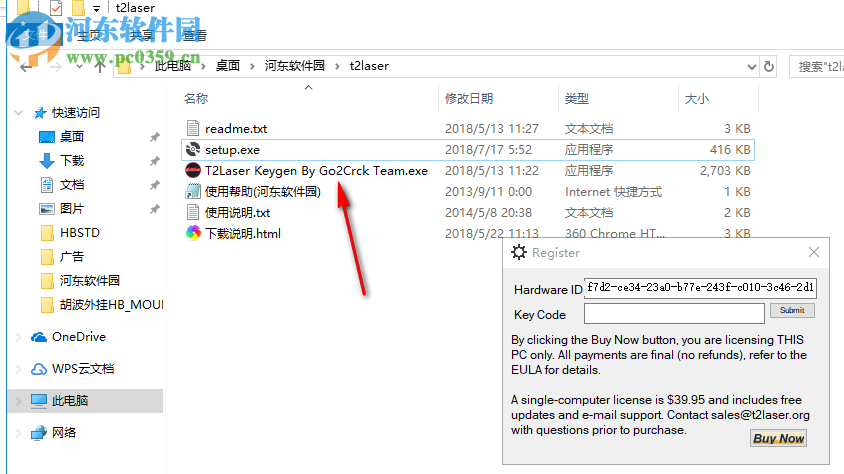 T2Laser(CAD转G代码) 1.5k 注册版