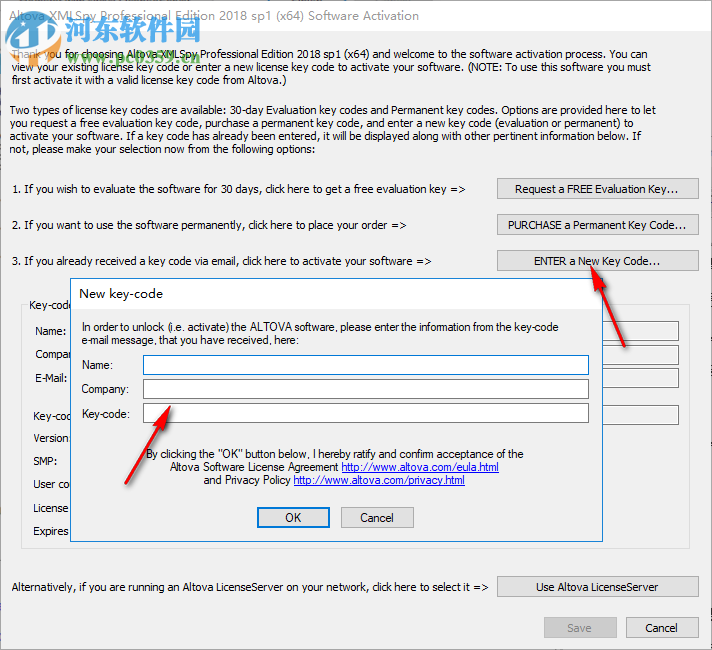 XMLSpy 2018下载中文版 xmlspy 2018 破解版
