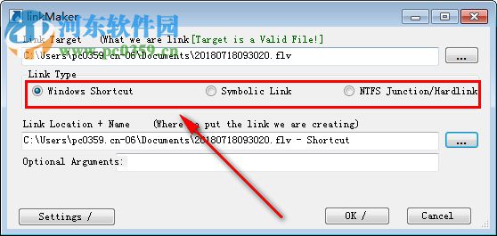 linkMaker(符号链接生成器) 1.1 绿色版