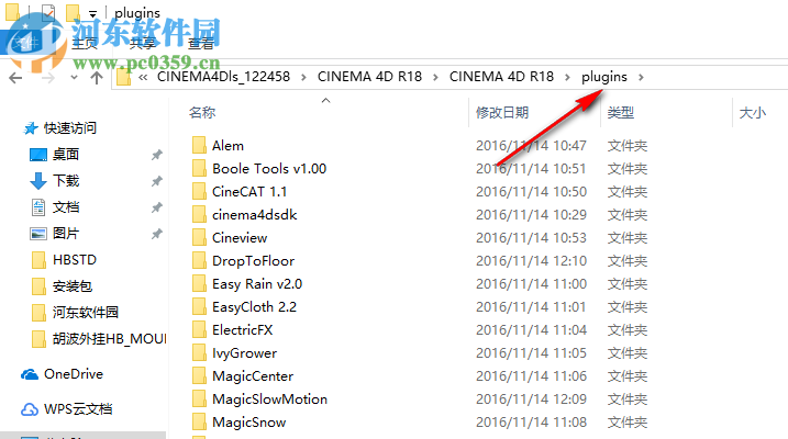 c4d octane插件汉化版 3.07 破解版