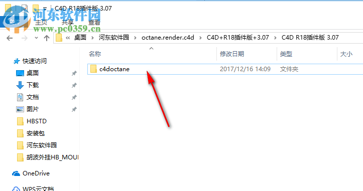 c4d octane插件汉化版 3.07 破解版