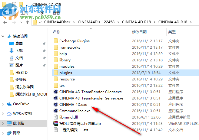 c4d octane插件汉化版 3.07 破解版