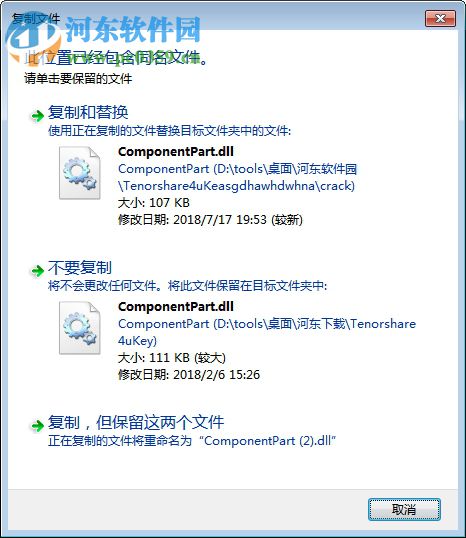 Tenorshare 4uKey(iPhone/iPad解锁工具)