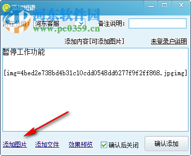 清茶客服助手 1.08 官方版