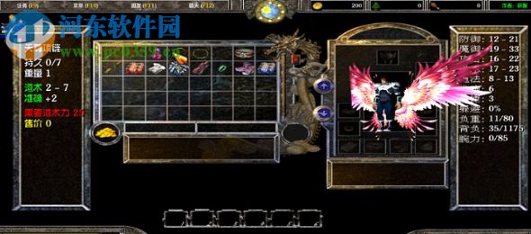 烈火屠龙正式版5.95【附游戏攻略】