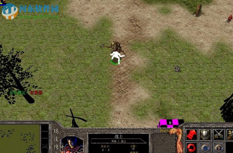 烈火屠龙正式版5.95【附游戏攻略】