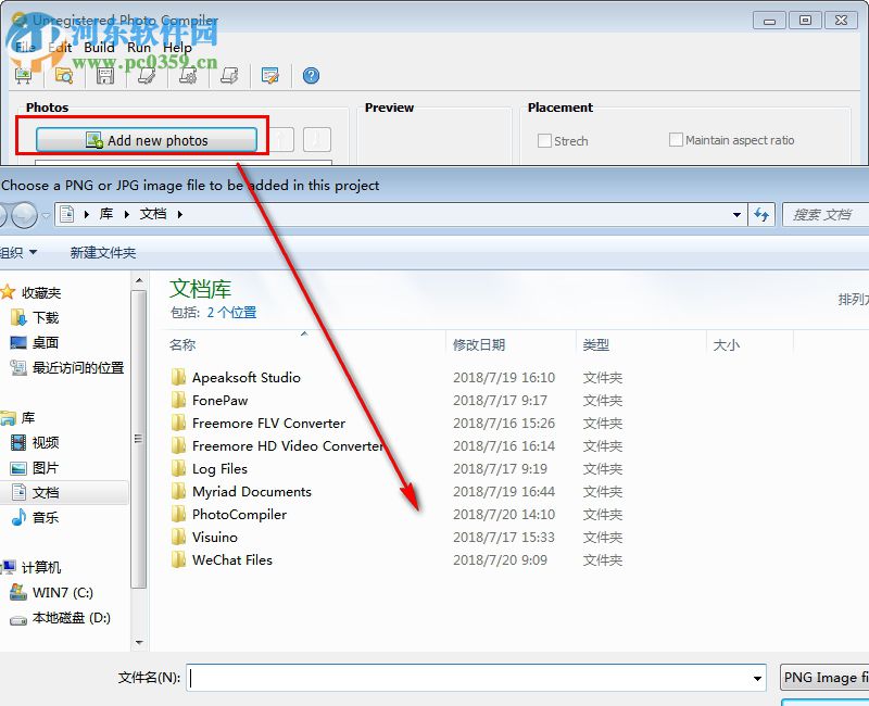 Photo Compiler(照片编译工具) 2018.4 官方版