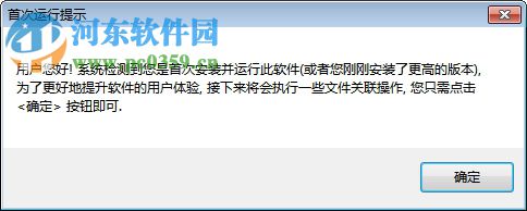 linkboy(图形化编程软件)