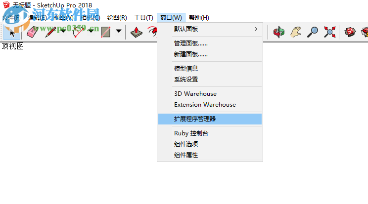 sketchup参数窗户插件(windowizer4) 4.003 中文版