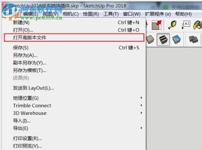 SketchUp2018版本转换插件 1.01 最新版