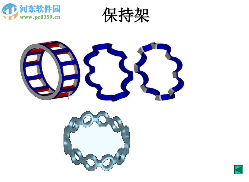 滚动摩擦轴承设计计算 1.1 官方版