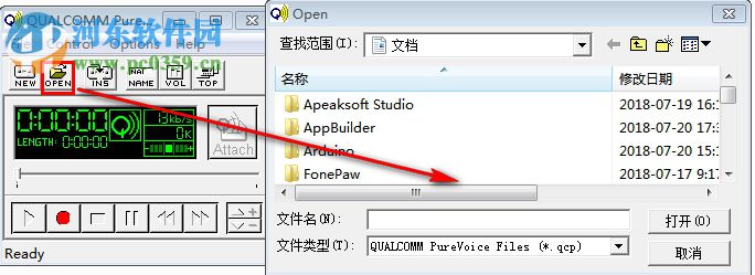 PureVoice(qcp文件播放器) 1.2.1 绿色版