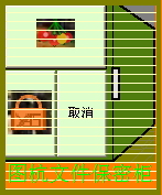 图杭文件保密柜 1.0 绿色版