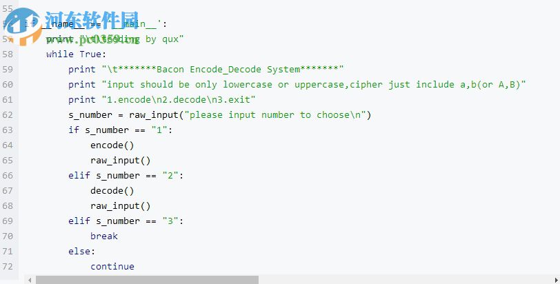 培根算法转换工具 2.0.1 免费版