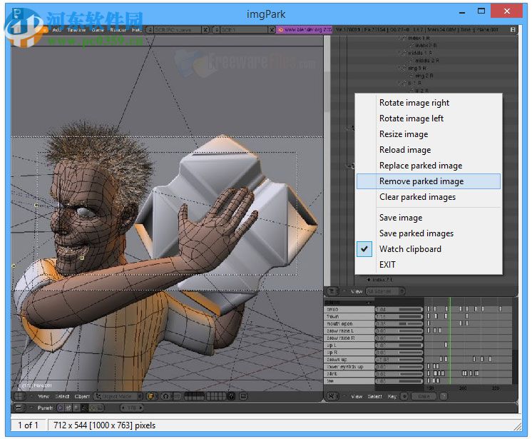imgPark(临时图片保存工具) 1.2 官方版