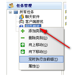 ufo自动登陆王下载 4.5.8.11 免费版