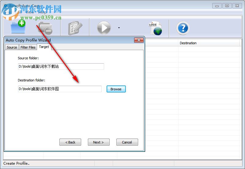 Boxoft Auto Copy(文件自动备份) 1.1.0 官方版