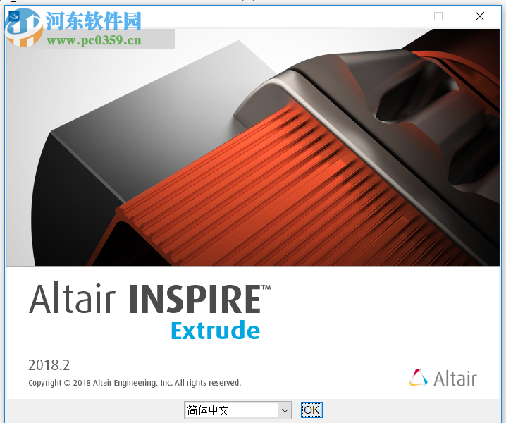 Altair Inspire Extrude Polymer 2018.2 64位中文破解版