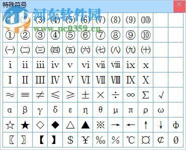 未来清单计价软件下载
