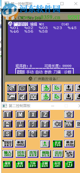 CNC数控机床仿真软件(GSK 928TC) 1.02 绿色版