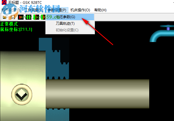 CNC数控机床仿真软件(GSK 928TC) 1.02 绿色版