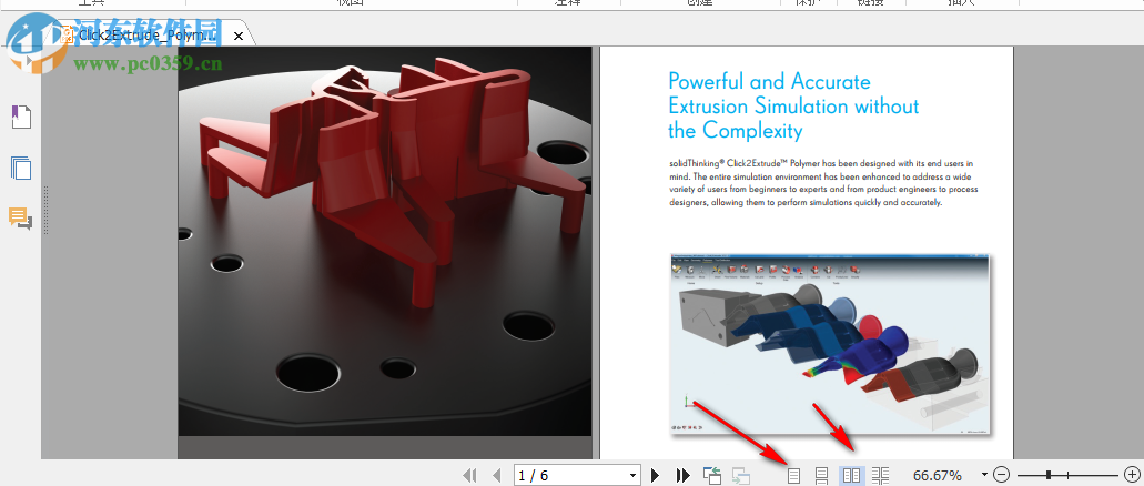 福昕pdf阅读器绿色版 9.2.0.9297 去广告精简版